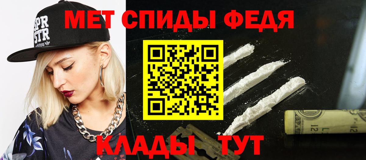 Амфетамин VHQ  АМФЕТАМИН  Острогожск  Вход с VPN 