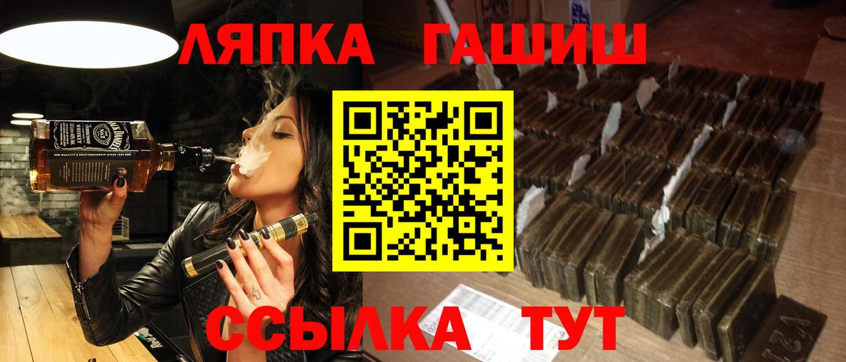 ГАШИШ AMNESIA HAZE Острогожск