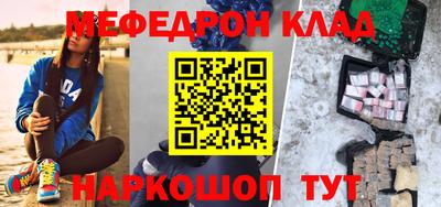 мефедрон VHQ Первоуральск