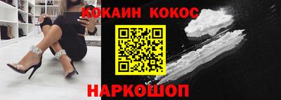 мефедрон VHQ Первоуральск