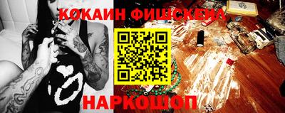 2c-b Обь