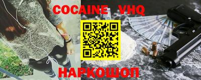 мефедрон VHQ Первоуральск