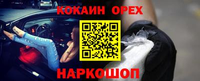 меф Пенза