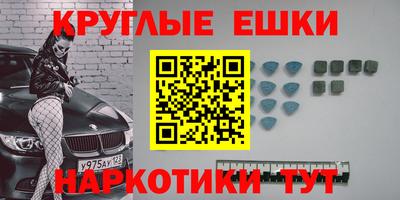 мефедрон VHQ Первоуральск