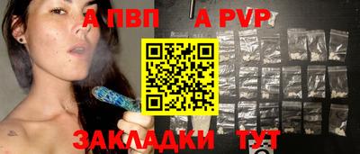 меф Пенза