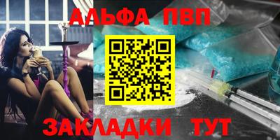меф Пенза