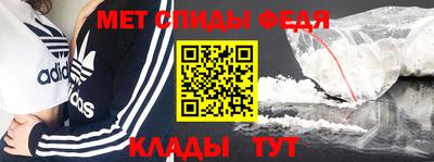 мефедрон VHQ Первоуральск