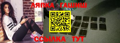 mix Партизанск