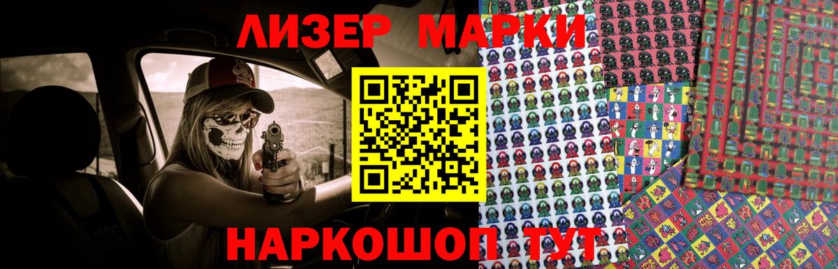 Острогожск  ЛСД экстази кислота  Вход с VPN  Лсд 25 экстази кислота 