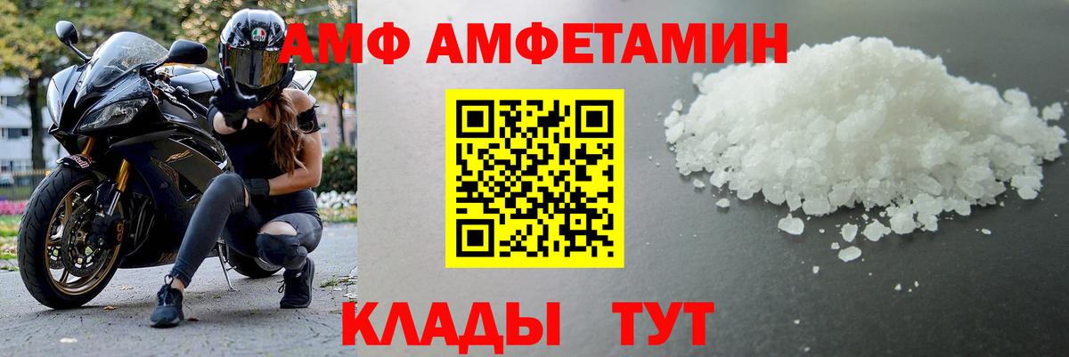 Острогожск  Метамфетамин кристалл  Вход с VPN 