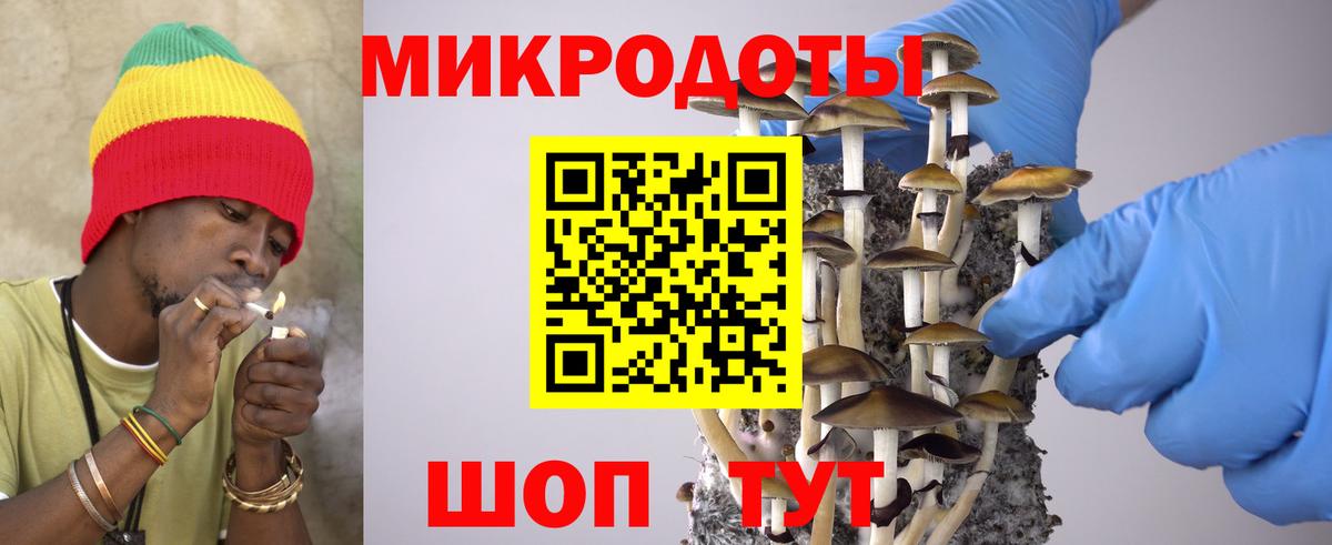 Острогожск  Псилоцибиновые грибы Magic Shrooms  Вход с VPN 