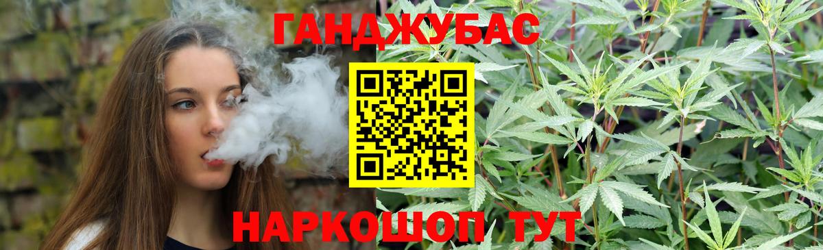 Конопля индика  Каннабис семена  Конопля план  Острогожск  Вход с VPN 